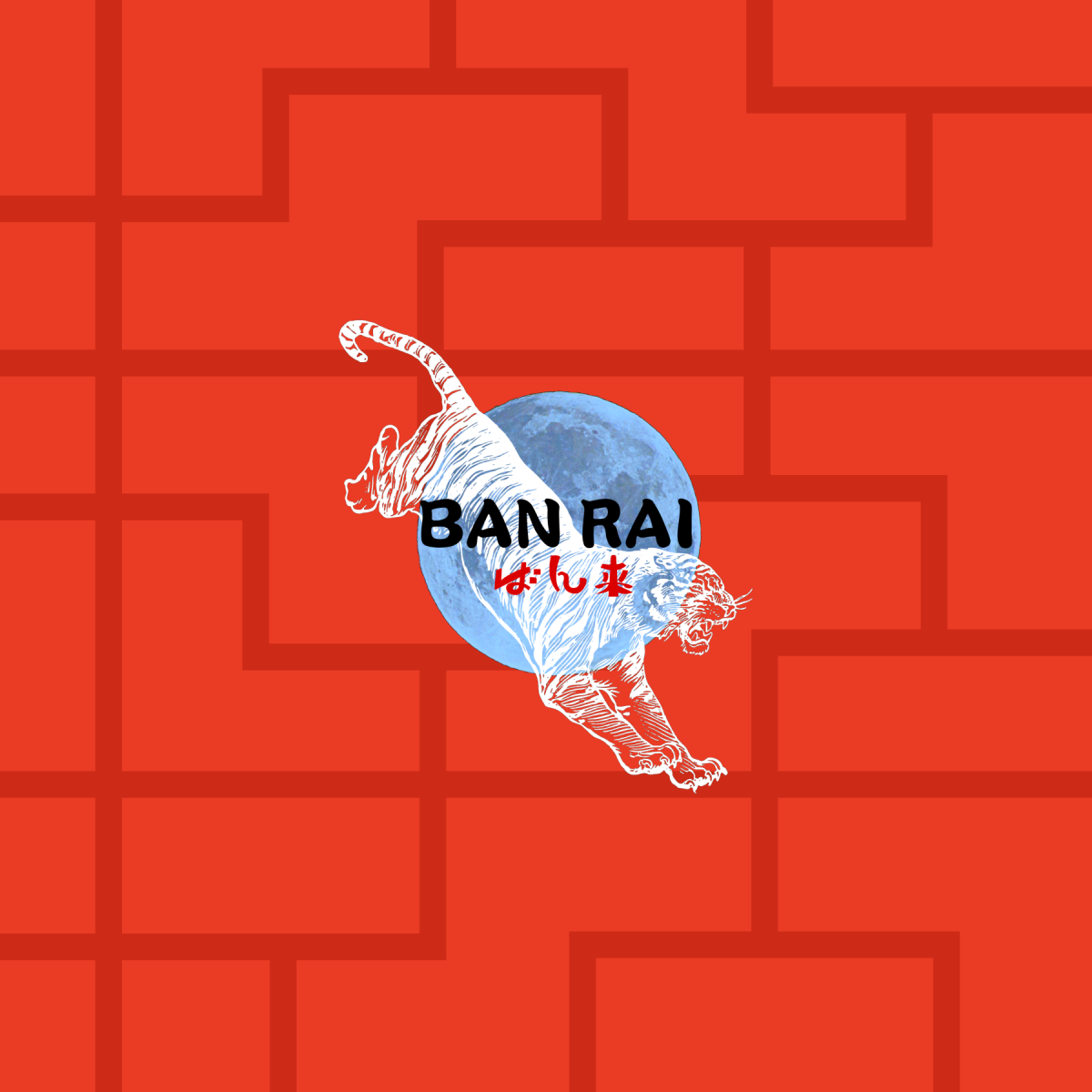 Ban Rai cover